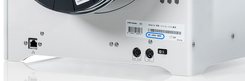 Where to find my printer serial number?